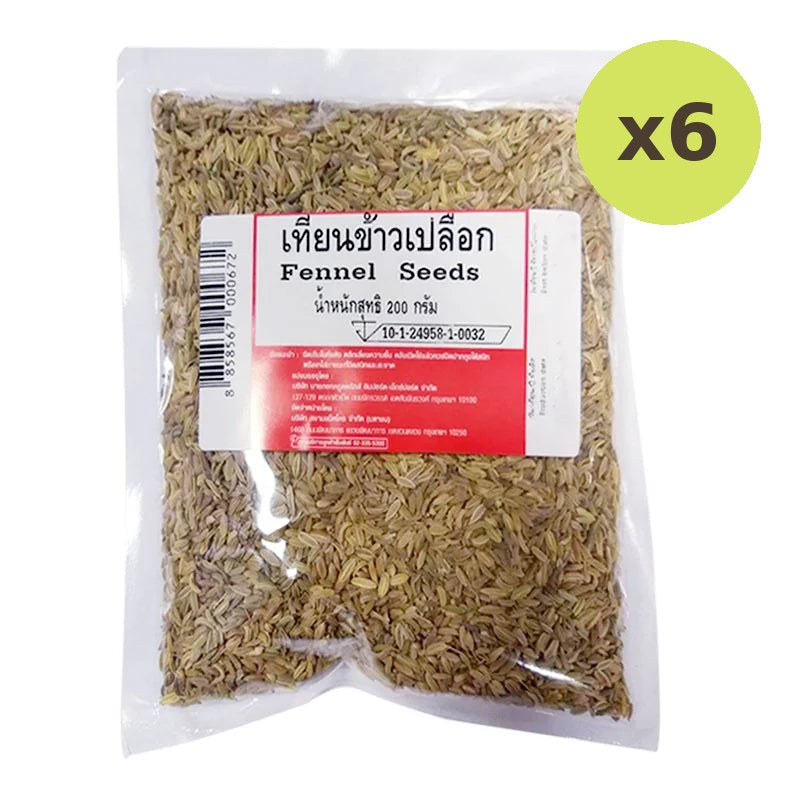 Makro Fennel Seeds 200g - image 2