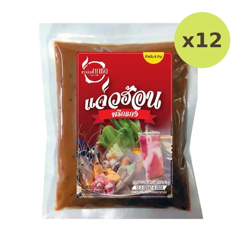Jaewhon YOK SOD Paste 300g - image 4