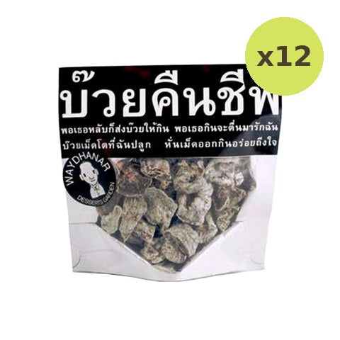Waydhanar Snow Plum - image 3