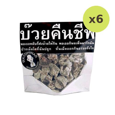 Waydhanar Snow Plum - image 2