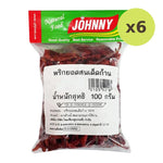 Makro Yodson Dried Chili No Stem 100g - image 2