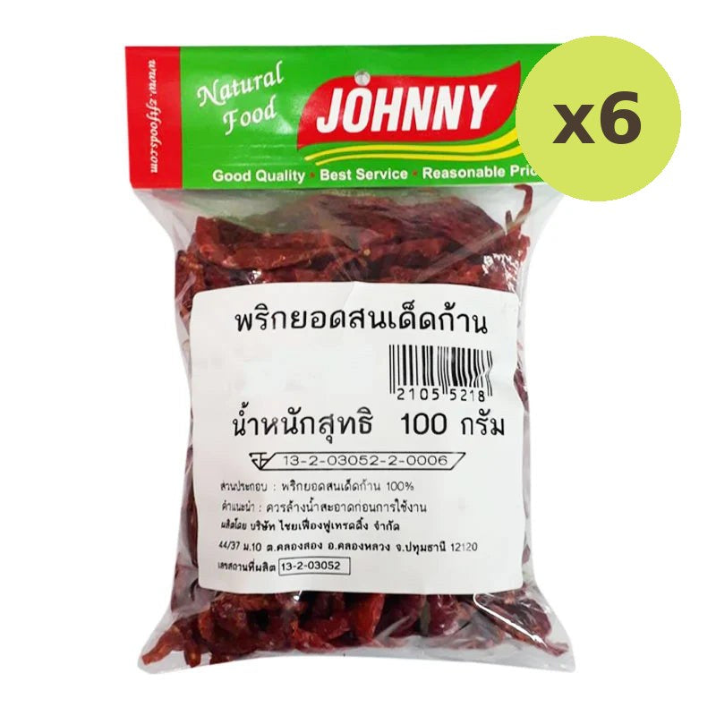 Makro Yodson Dried Chili No Stem 100g - image 2