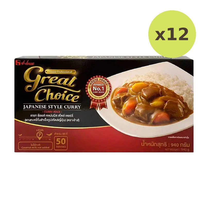 House Curry Paste Hot 940g - image 5