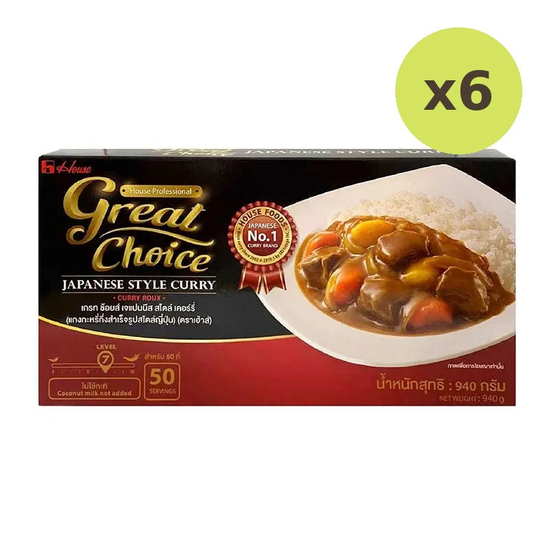 House Curry Paste Hot 940g - image 4