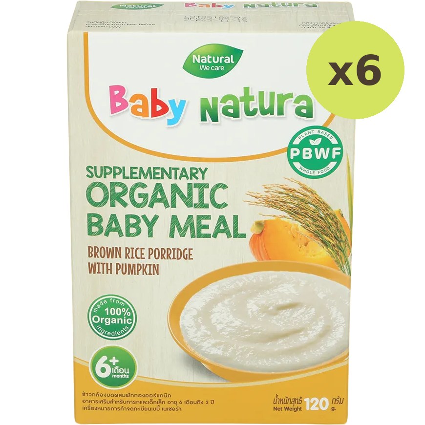 Baby Natura Brown Rice & Pumpkin - image 3