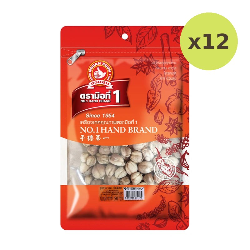 No.1 Hand Brand No.1 Cardamom 50g - image 3