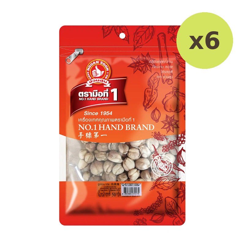 No.1 Hand Brand No.1 Cardamom 50g - image 2