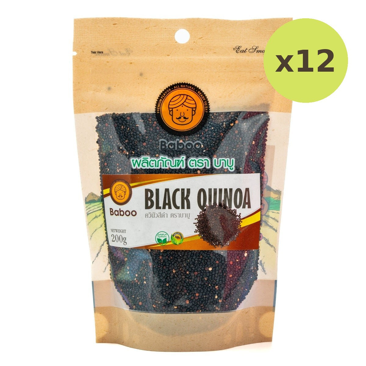 Baboo Black Quinoa - image 4