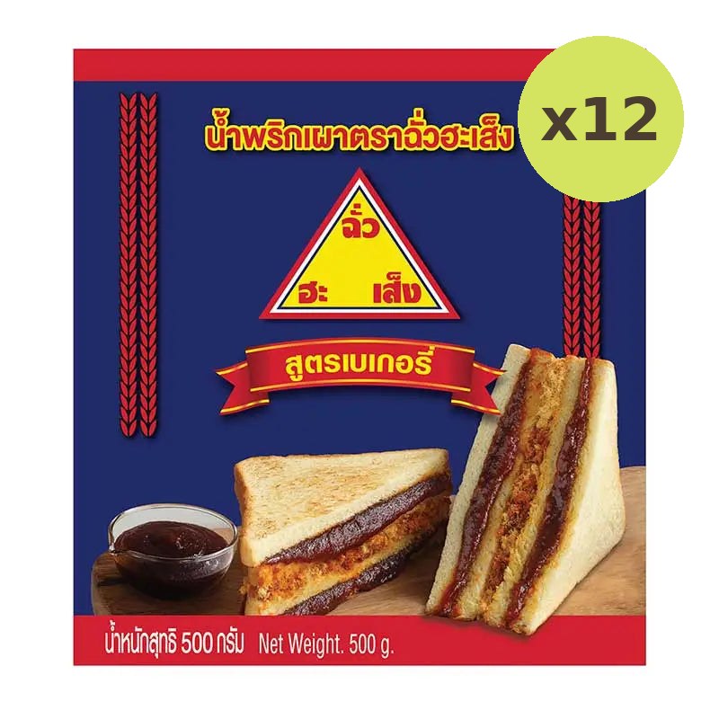Chua HAH Seng Bakery Chilli Paste 500g - image 3