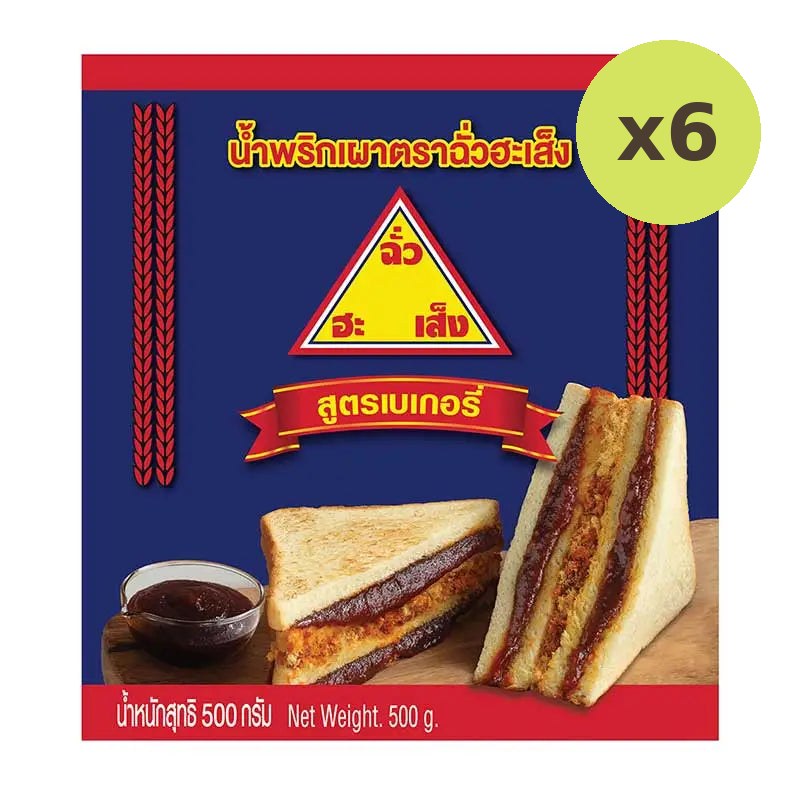 Chua HAH Seng Bakery Chilli Paste 500g - image 2