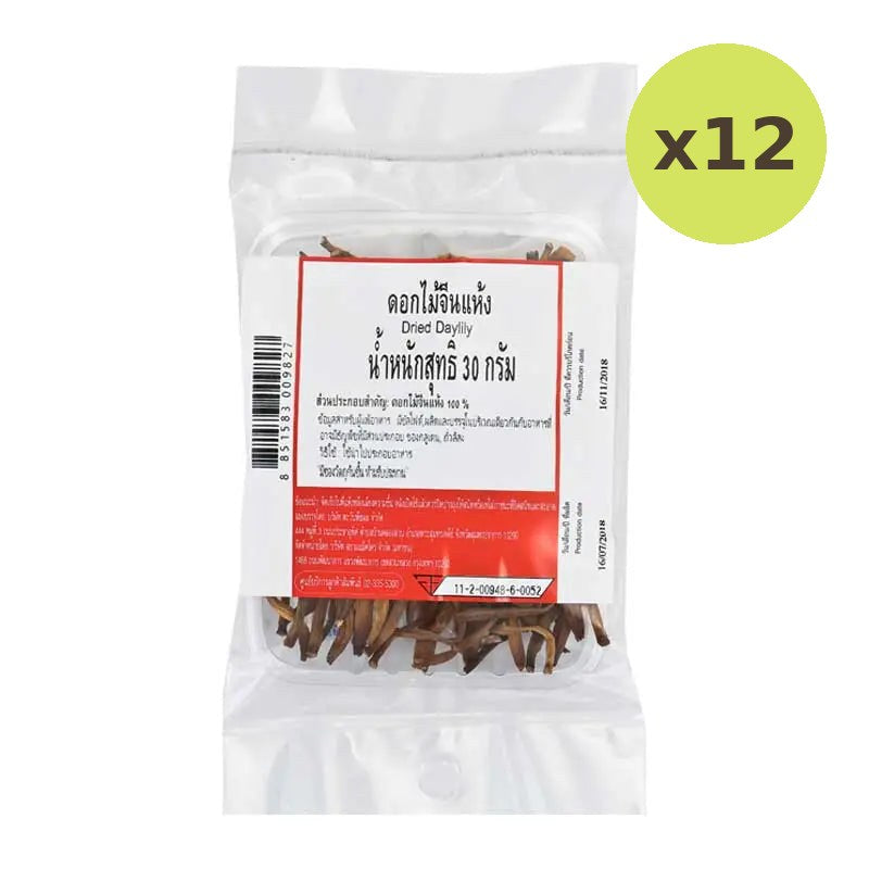 Makro Dried Daylily 30g - image 3