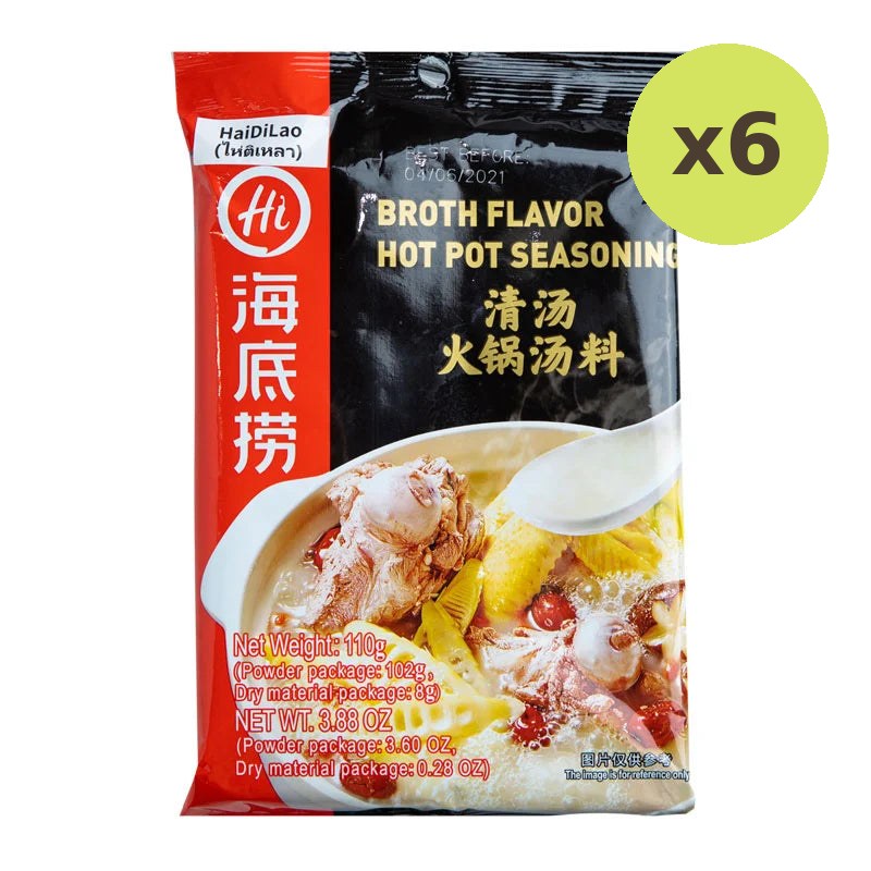 Haidilao Broth Flavor Hot Pot Seasoning 110g - image 2