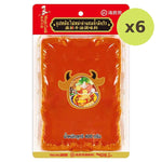 Haidilao Beef Tallow Soup 400g - image 3
