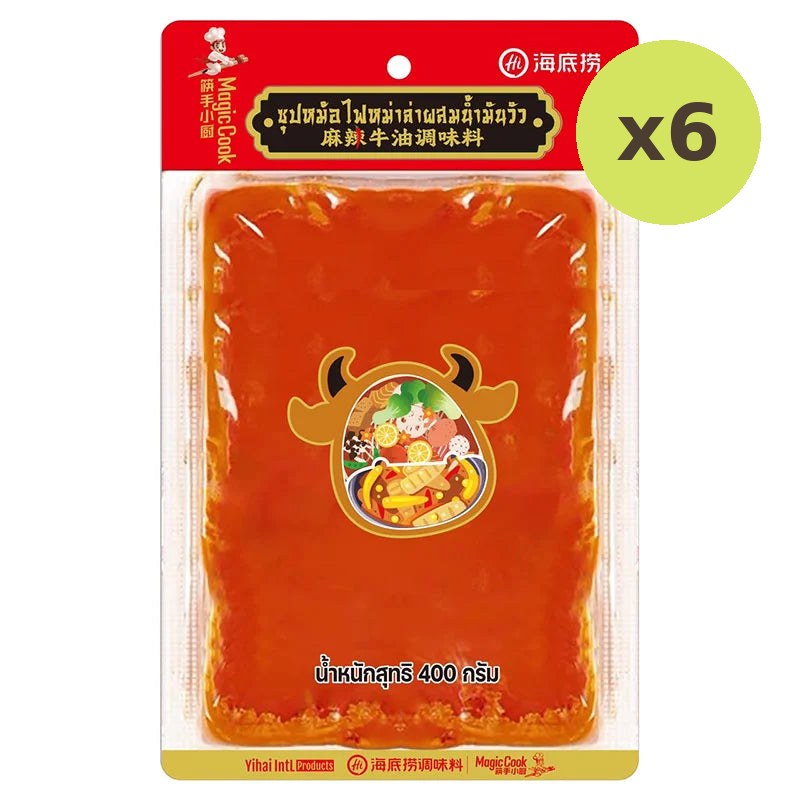 Haidilao Beef Tallow Soup 400g - image 3