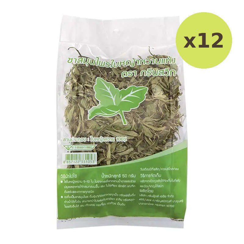 Green Sweet Dried Stevia Leaves 50g - image 3