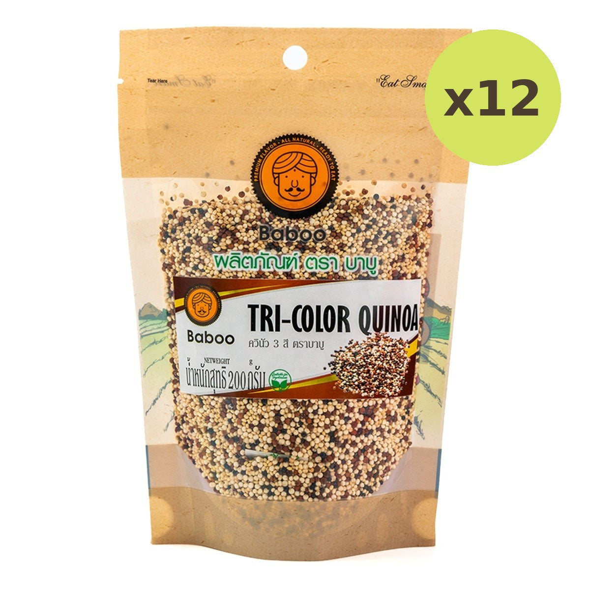 Baboo Tri-Color Quinoa - image 4