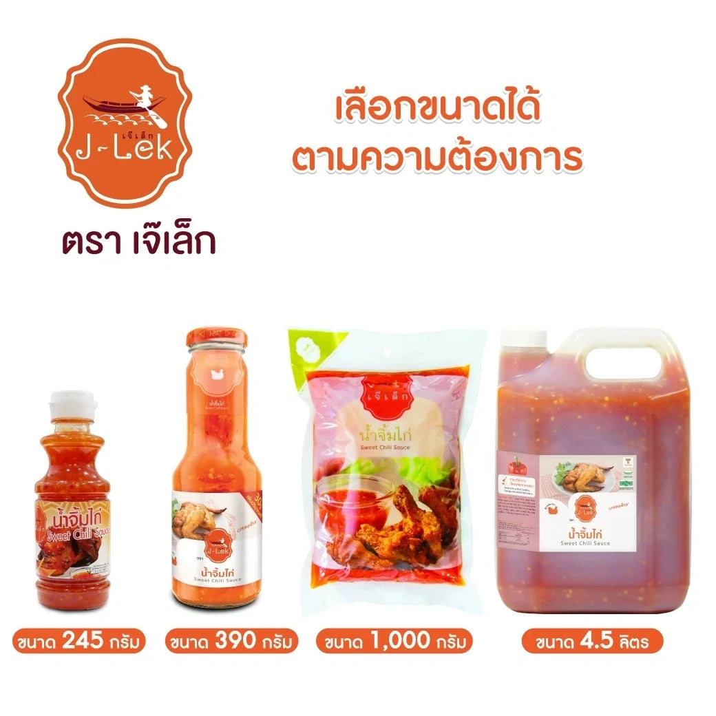 J-LEK Jae Lek Chicken Sauce in a 1-bag package, dry grocery product with chicken flavor, shown in the image.
