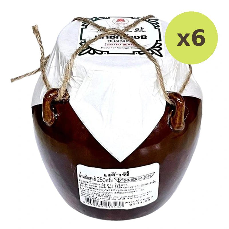 Makro Kwang Lee Salted Bean 250g - image 2