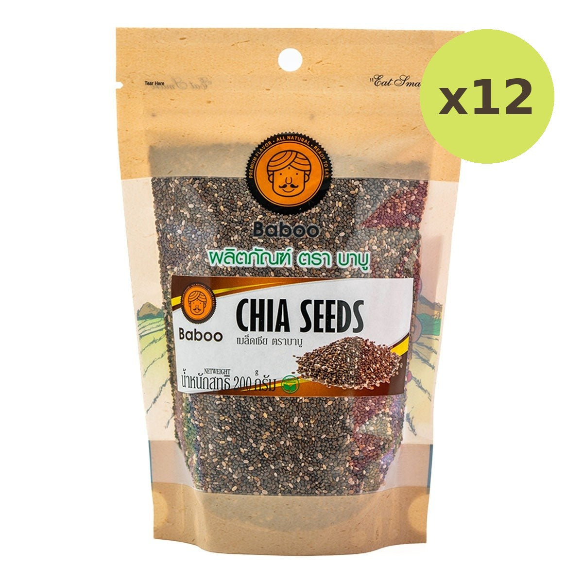 Baboo Chia Seeds - image 4