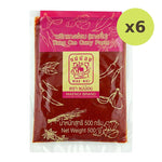MAE NOI Kang Om Curry Paste 500g - image 2