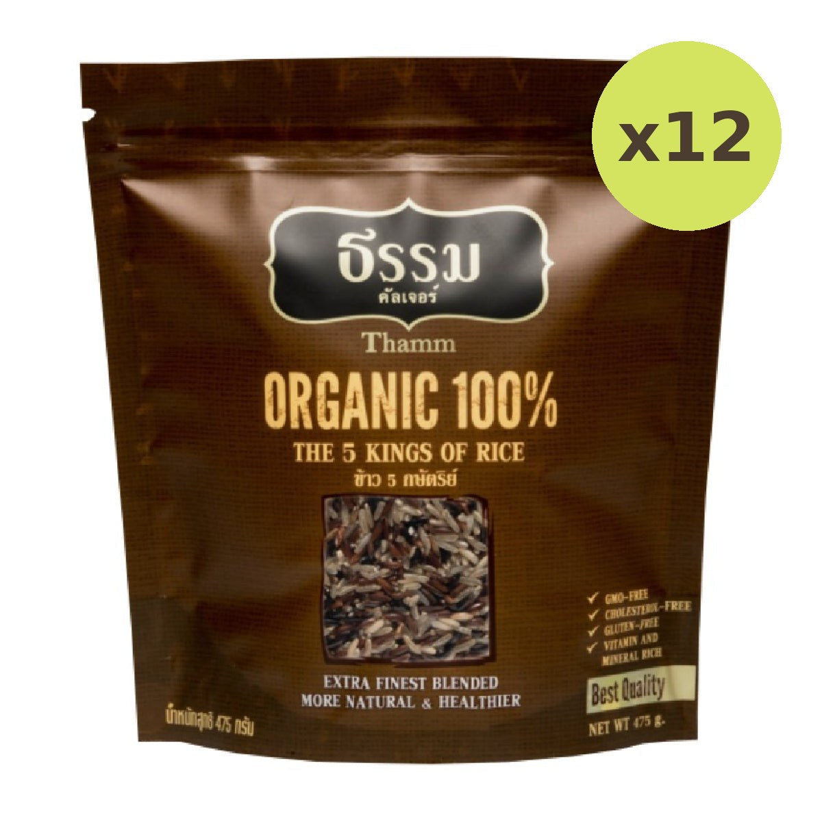 Thamm Organic 5 Kings Rice - image 3
