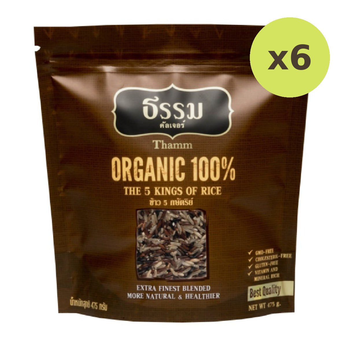 Thamm Organic 5 Kings Rice - image 2