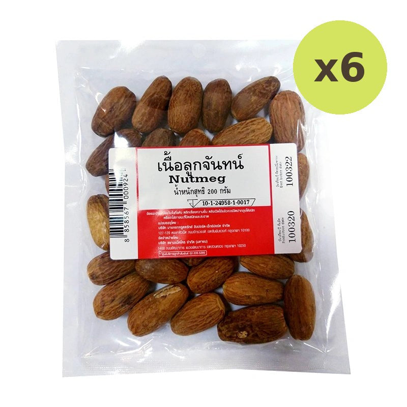 Makro Nutmeg 200g - image 2