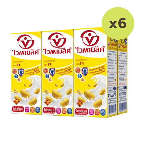 Vitamilk Uht Soymilk Vegan - image 2
