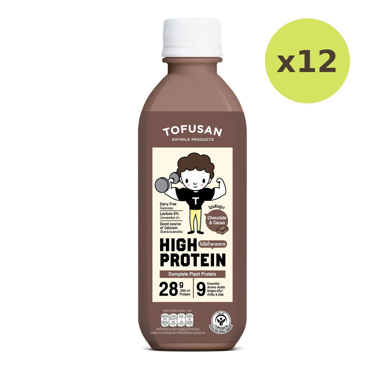 Tofusan High Protein Soy Milk Dark Chocolate - image 4