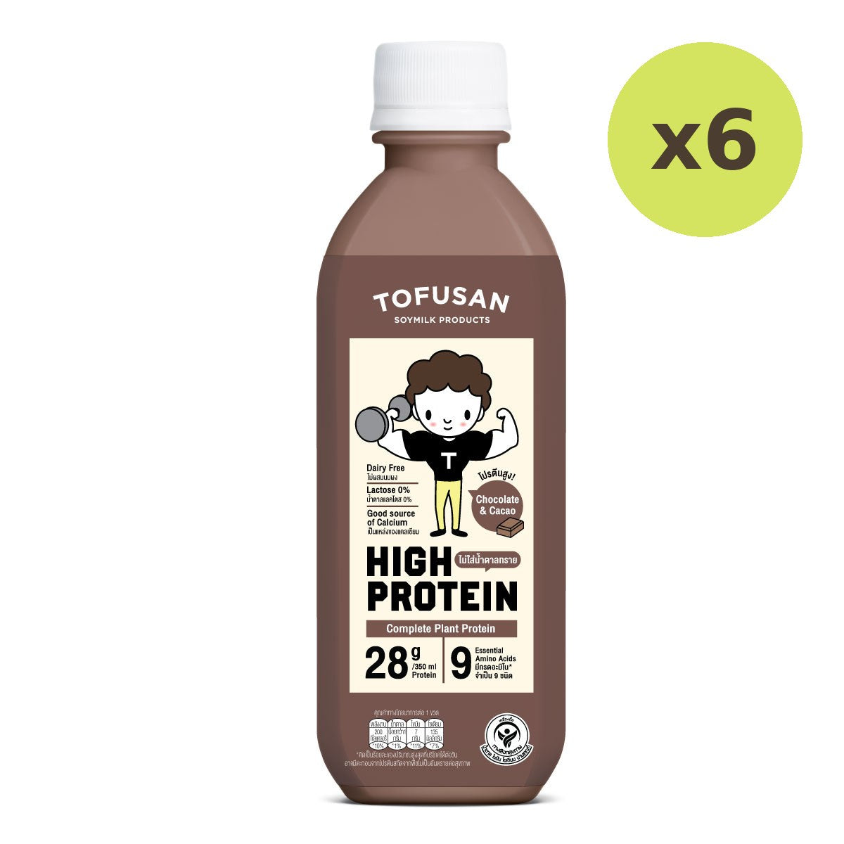 Tofusan High Protein Soy Milk Dark Chocolate - image 3