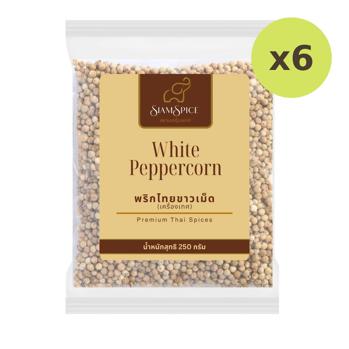 SiamSpice White Peppercorn 250g - image 3