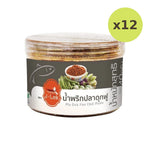 J-lek Jae Lek Fluffy Catfish Chili Paste Plastic Jar 40g - image 5