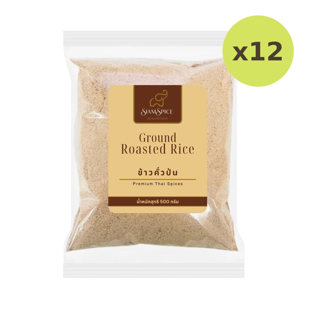 SiamSpice Roasted Ground Rice 500g - image 5