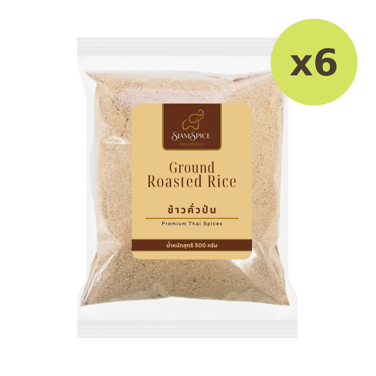 SiamSpice Roasted Ground Rice 500g - image 4