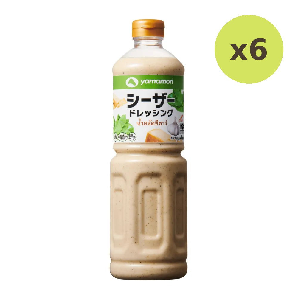 Yamamori Caesar Salad Dressing 1L - image 4