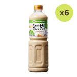 Yamamori Caesar Salad Dressing 1L - image 4