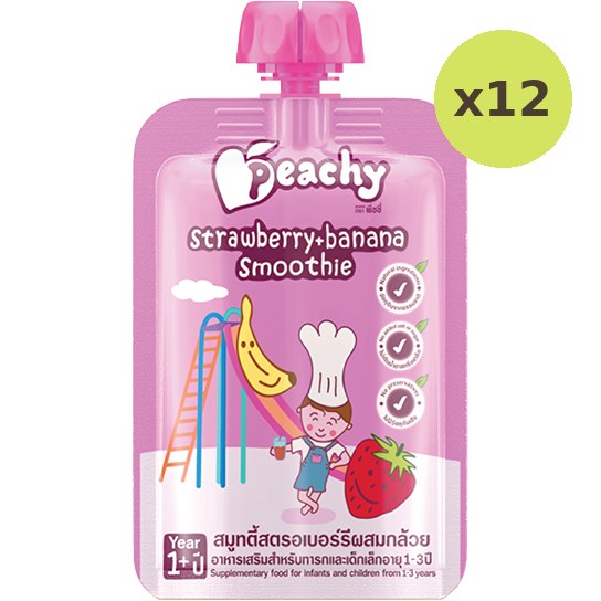 Peachy Strawberry & Banana Smoothie - image 3