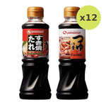 Yamamori Sukiyaki Soup And Concentrated Oden 220ml - image 5