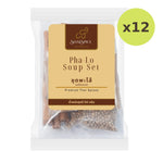 SiamSpice Palo Soup Set 50g - image 4