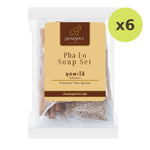 SiamSpice Palo Soup Set 50g - image 3