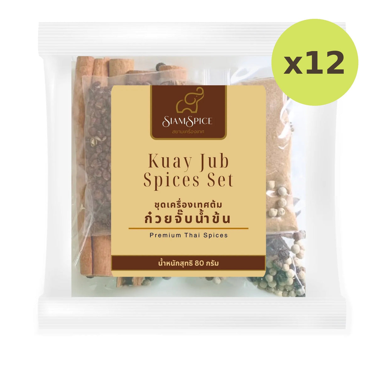 SiamSpice Kuay JUB Spices Set 80g - image 4
