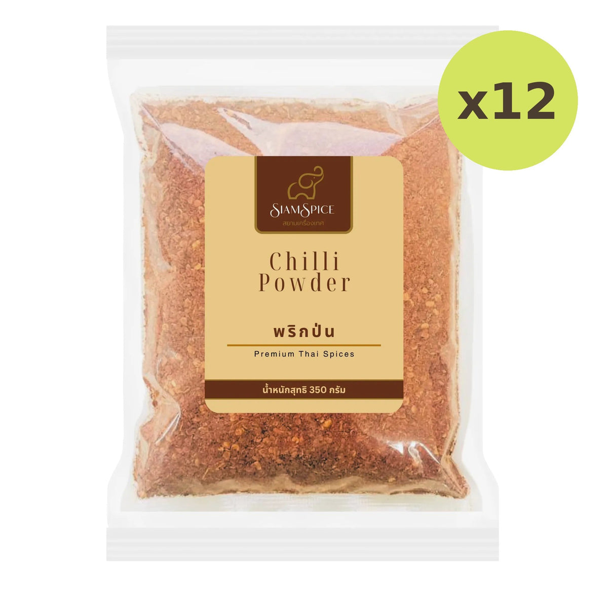 SiamSpice Chilli Powder 350g - image 5
