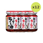 Momoya Taberu Layu Chili Oil With Rapeseed And Fried Garlic - image 6