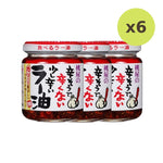 Momoya Taberu Layu Chili Oil With Rapeseed And Fried Garlic - image 5