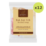 SiamSpice Buk Kut Teh Herbal Soup 100g - image 4