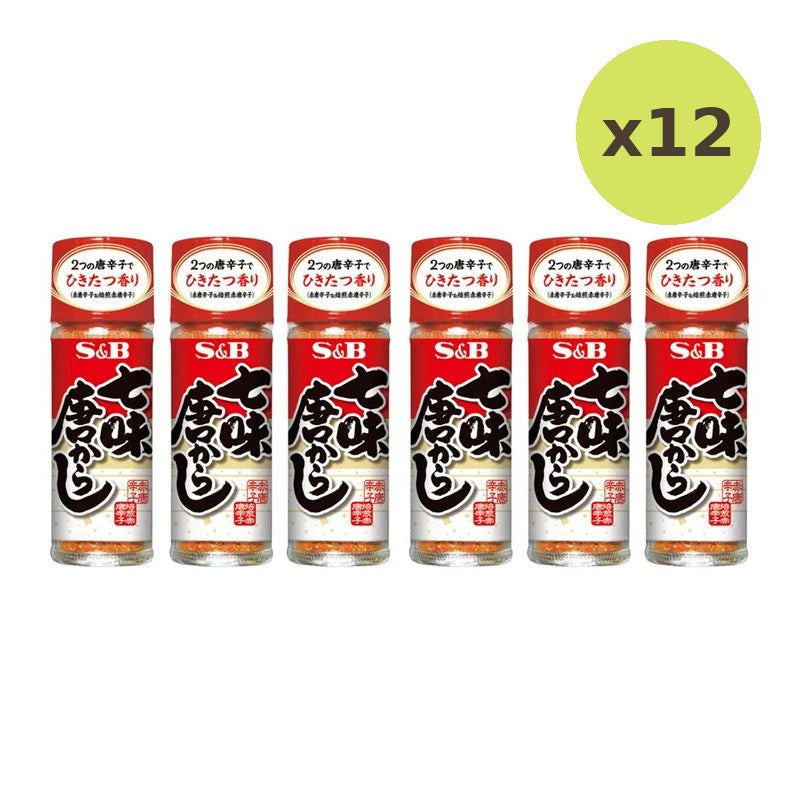 S & B Shichimi Togarashi Assorted Chili Pepper Powder Bottles - image 6