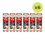 S & B Shichimi Togarashi Assorted Chili Pepper Powder Bottles - image 5