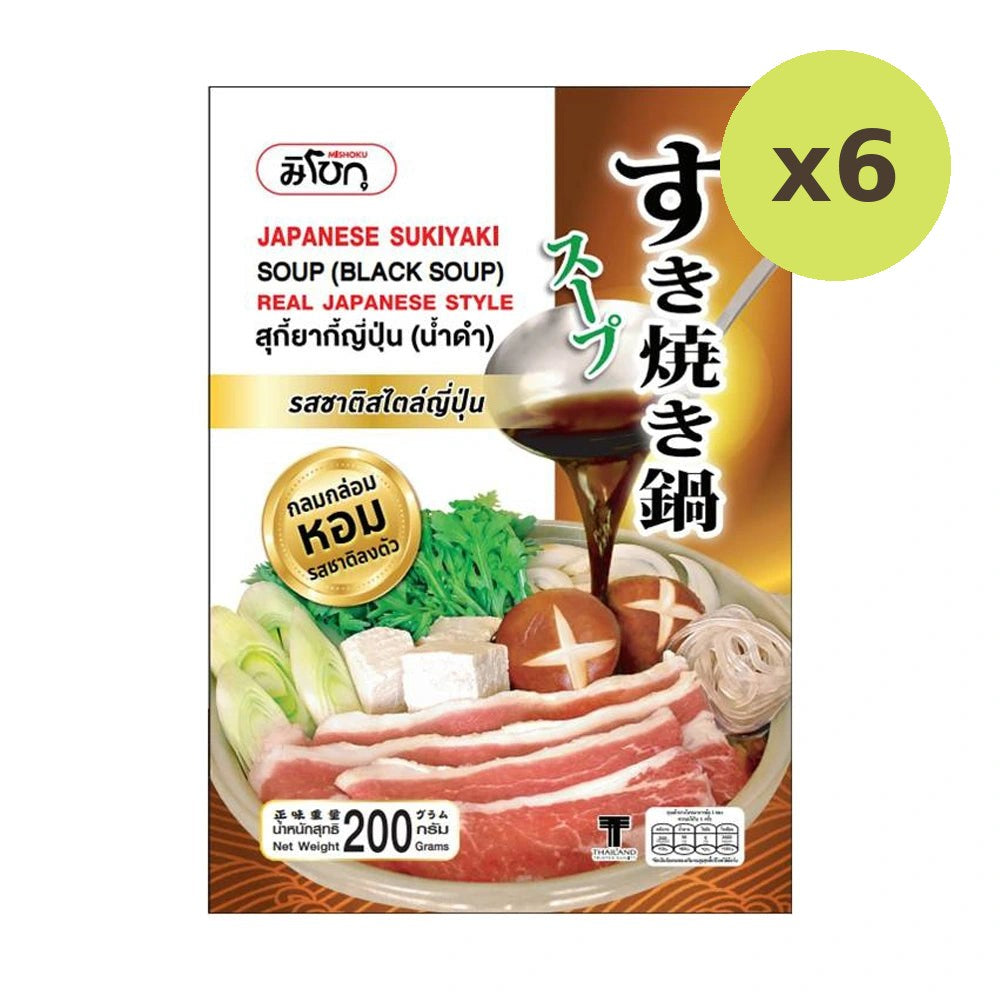 Mishoku Japanese Sukiyaki Soup - image 2