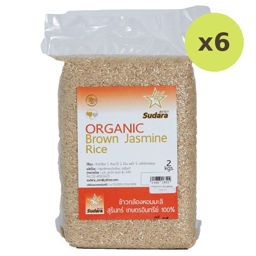Sudara Organic Brown Jasmine Rice - image 2