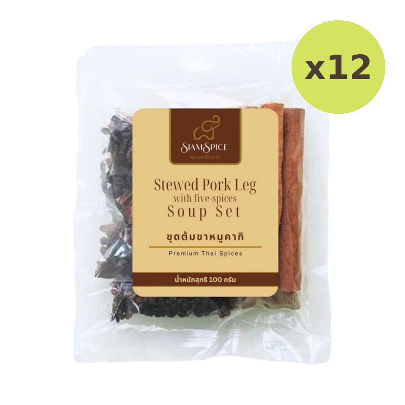 SiamSpice Stewed Pork Leg With Five-spices Soup Set 100g - image 5